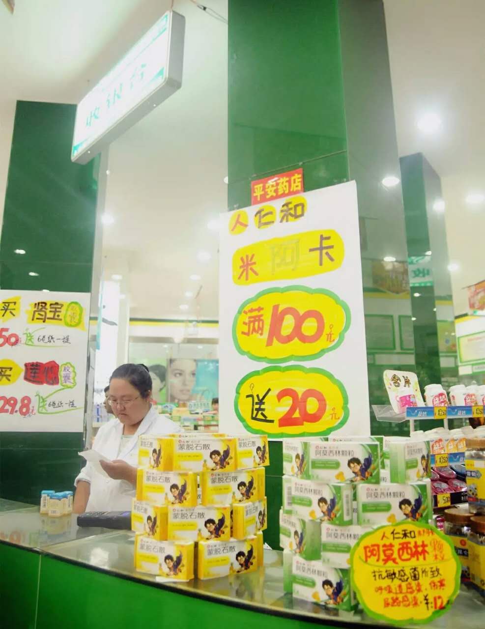 南宫NG·28(中国区)相信品牌实力有限公司