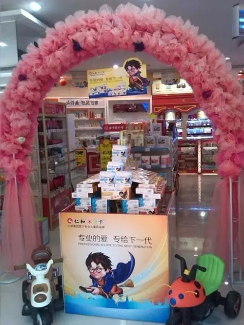 南宫NG·28(中国区)相信品牌实力有限公司