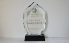 南宫NG·28(中国区)相信品牌实力有限公司