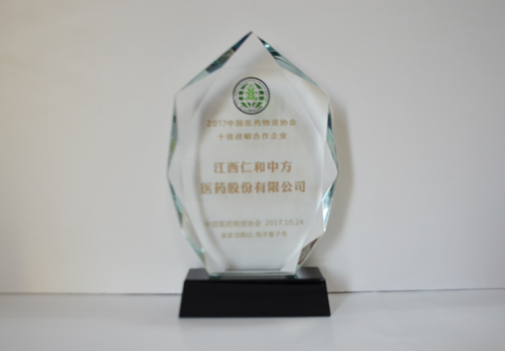 南宫NG·28(中国区)相信品牌实力有限公司