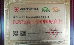 南宫NG·28(中国区)相信品牌实力有限公司
