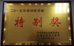 南宫NG·28(中国区)相信品牌实力有限公司