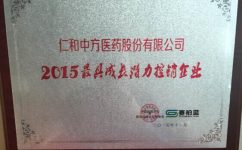 南宫NG·28(中国区)相信品牌实力有限公司