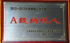南宫NG·28(中国区)相信品牌实力有限公司