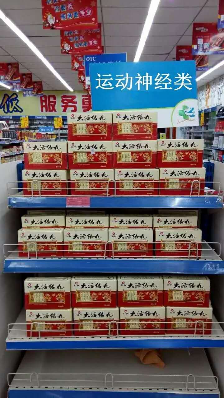 南宫NG·28(中国区)相信品牌实力有限公司