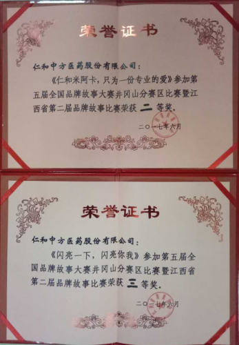 南宫NG·28(中国区)相信品牌实力有限公司