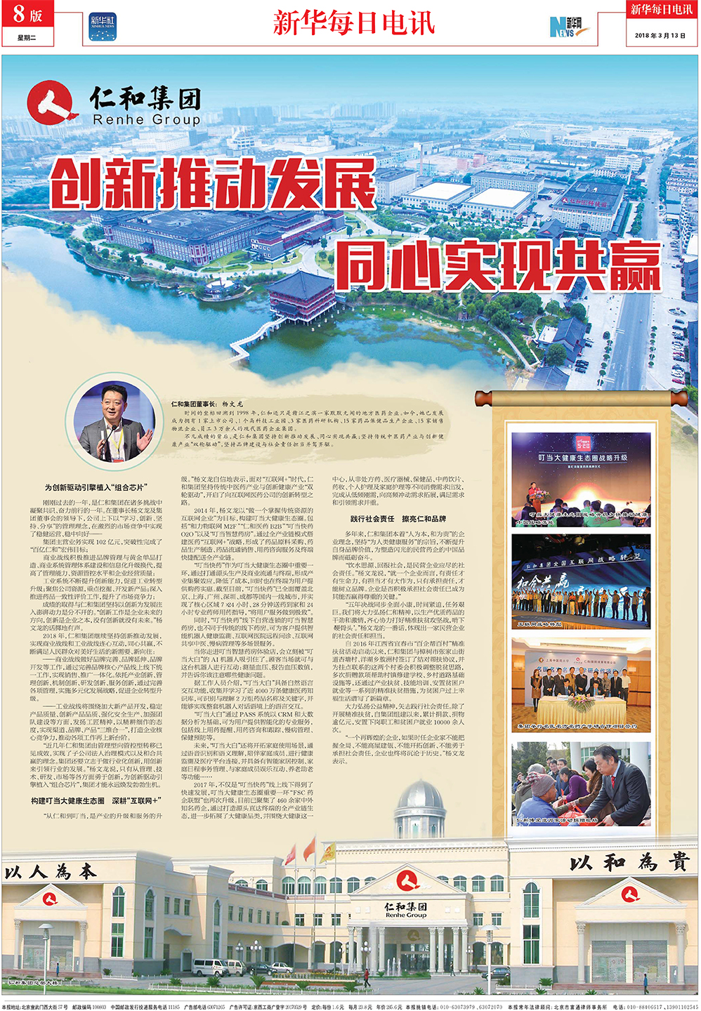 南宫NG·28(中国区)相信品牌实力有限公司