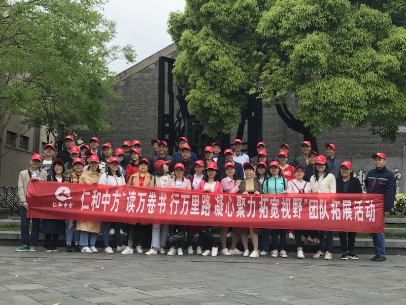 南宫NG·28(中国区)相信品牌实力有限公司