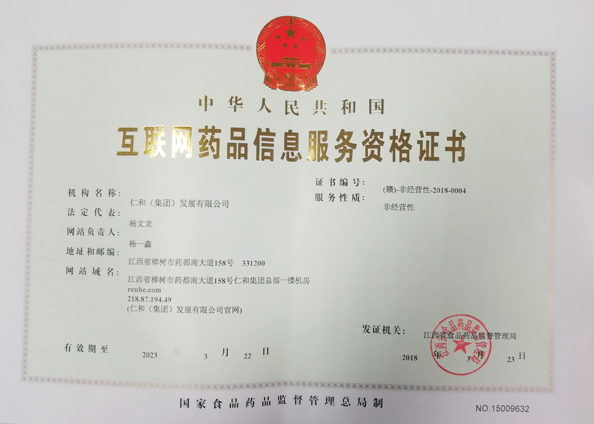 南宫NG·28(中国区)相信品牌实力有限公司