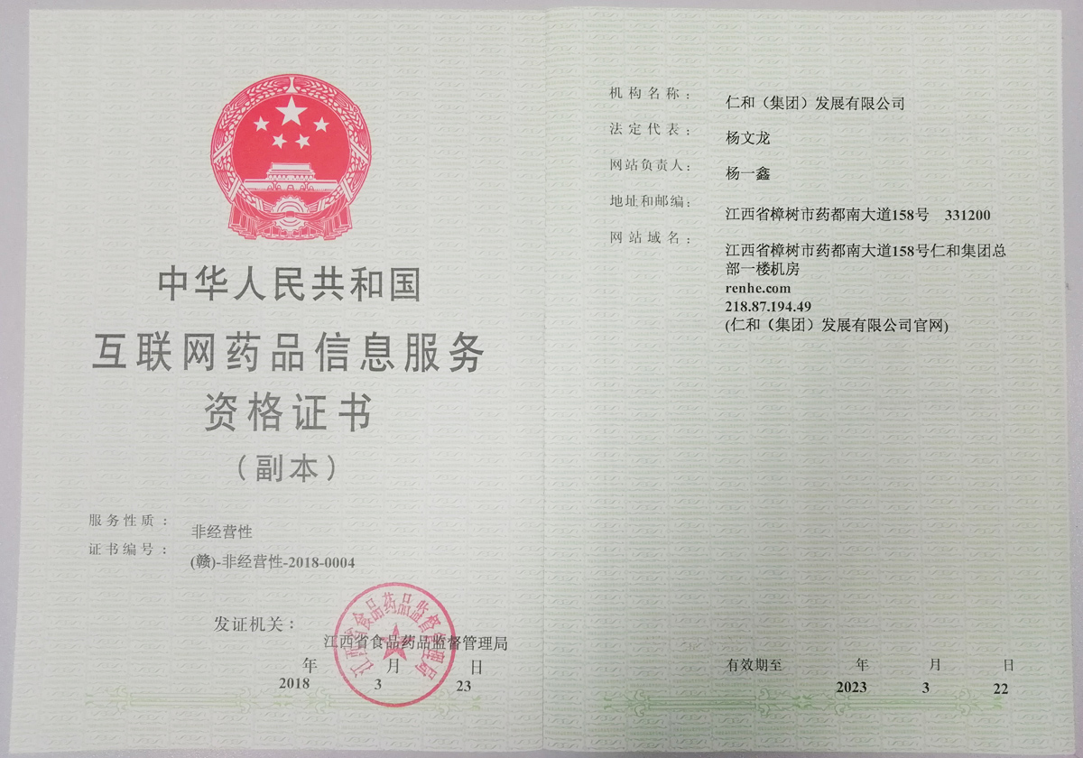 南宫NG·28(中国区)相信品牌实力有限公司