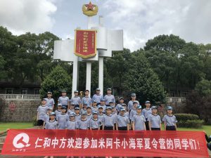 给南宫ng28相信品牌力量浙江团队的一封信