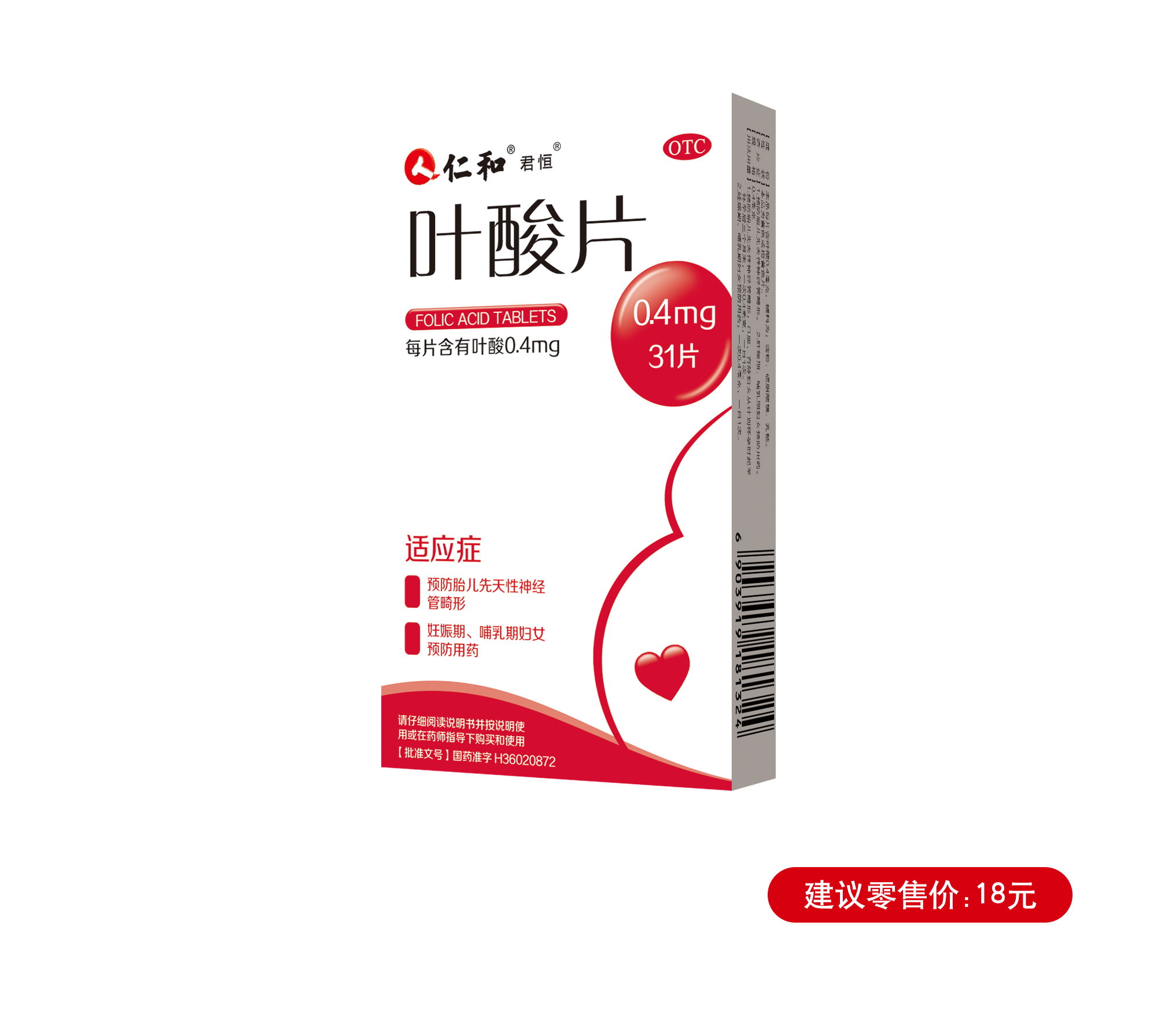 南宫NG·28(中国区)相信品牌实力有限公司