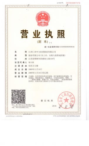 南宫NG·28(中国区)相信品牌实力有限公司