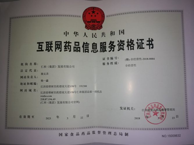 南宫NG·28(中国区)相信品牌实力有限公司
