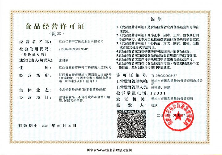 南宫NG·28(中国区)相信品牌实力有限公司