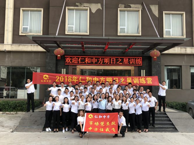 南宫NG·28(中国区)相信品牌实力有限公司