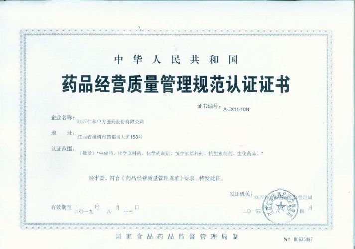 南宫NG·28(中国区)相信品牌实力有限公司