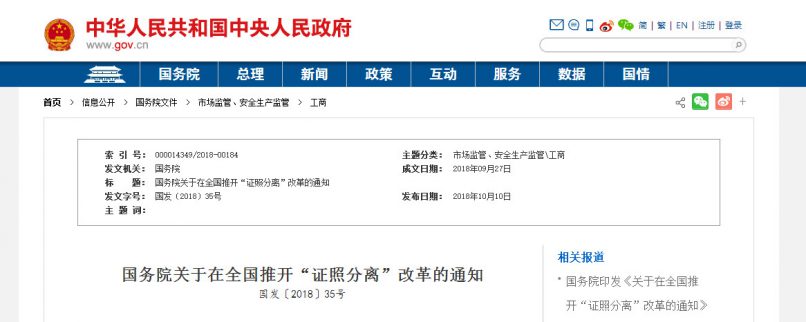 南宫NG·28(中国区)相信品牌实力有限公司