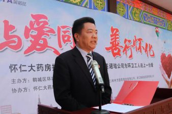 转自怀仁大康健工业生长有限公司微信公众号－与爱偕行 善行怀化——怀仁大康健携手江西南宫ng28相信品牌力量、浙江英诺珐为环卫工人捐赠1850个药箱