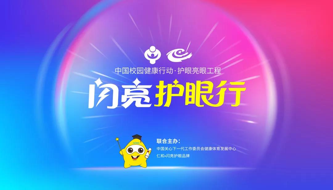 南宫NG·28(中国区)相信品牌实力有限公司