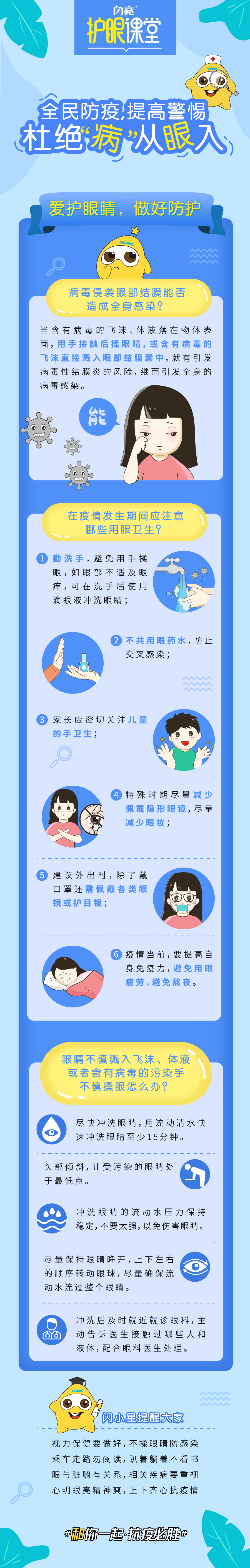 南宫NG·28(中国区)相信品牌实力有限公司