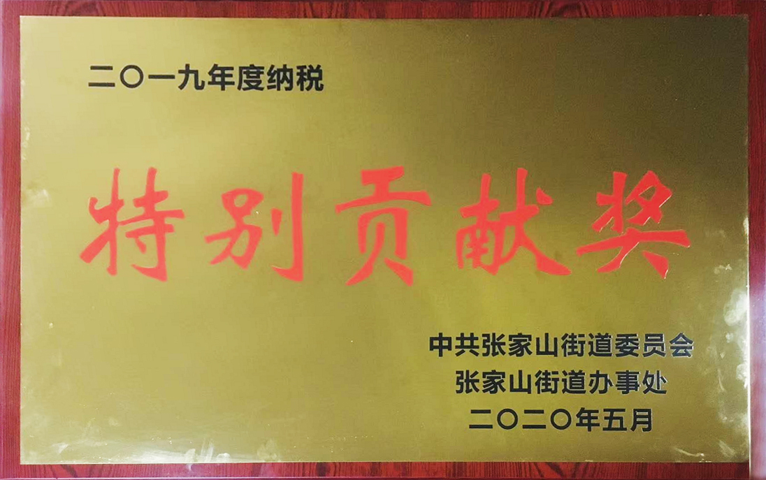 南宫NG·28(中国区)相信品牌实力有限公司