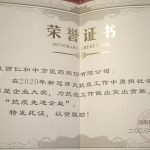 南宫NG·28(中国区)相信品牌实力有限公司