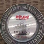 南宫NG·28(中国区)相信品牌实力有限公司