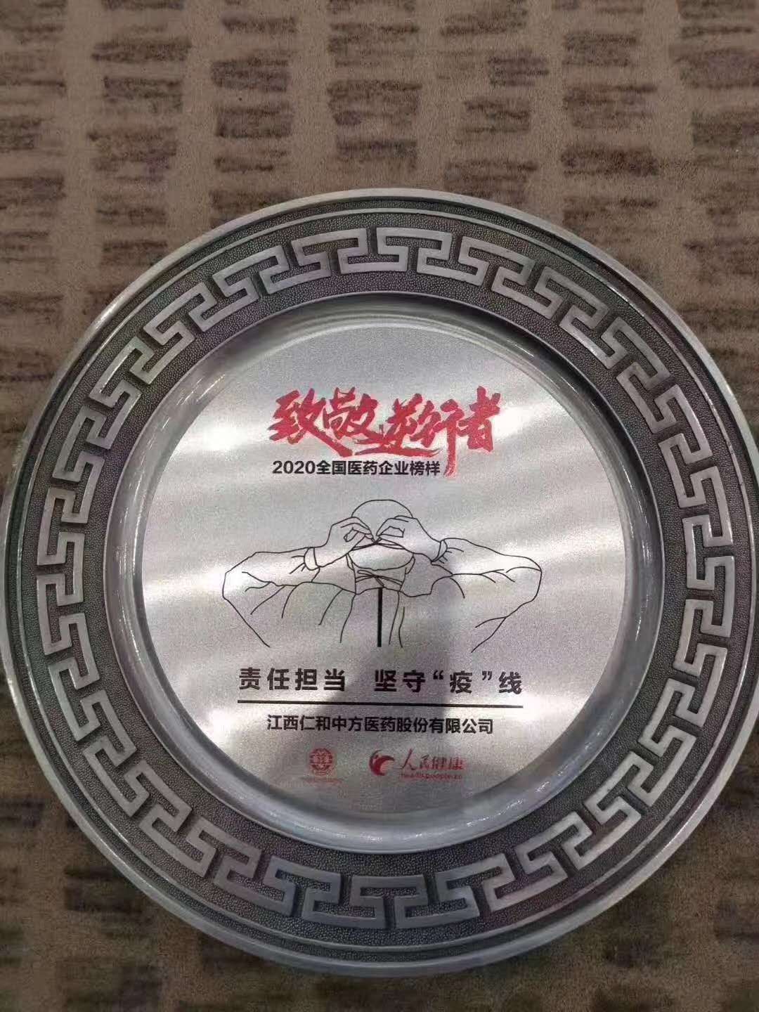 喜报：双品汇南宫ng28相信品牌力量喜获两项殊荣