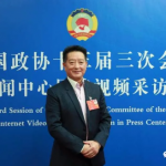杨文龙董事长出席天下政协第十三届三次聚会