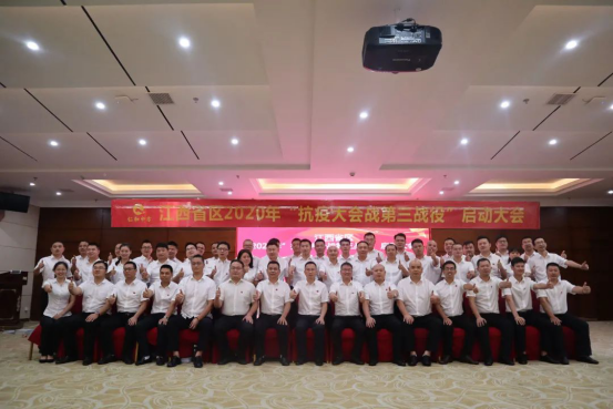 南宫NG·28(中国区)相信品牌实力有限公司