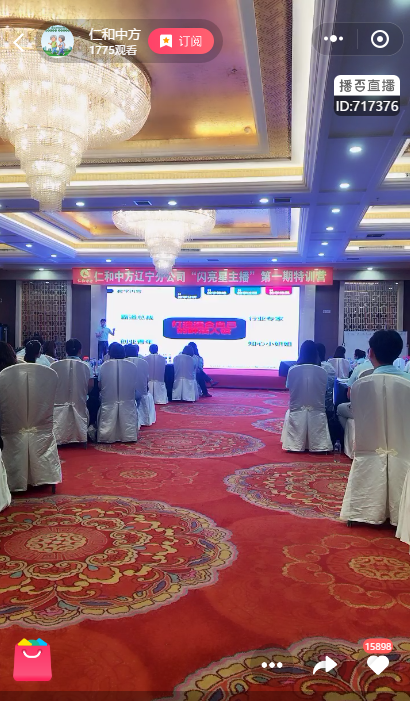 南宫NG·28(中国区)相信品牌实力有限公司