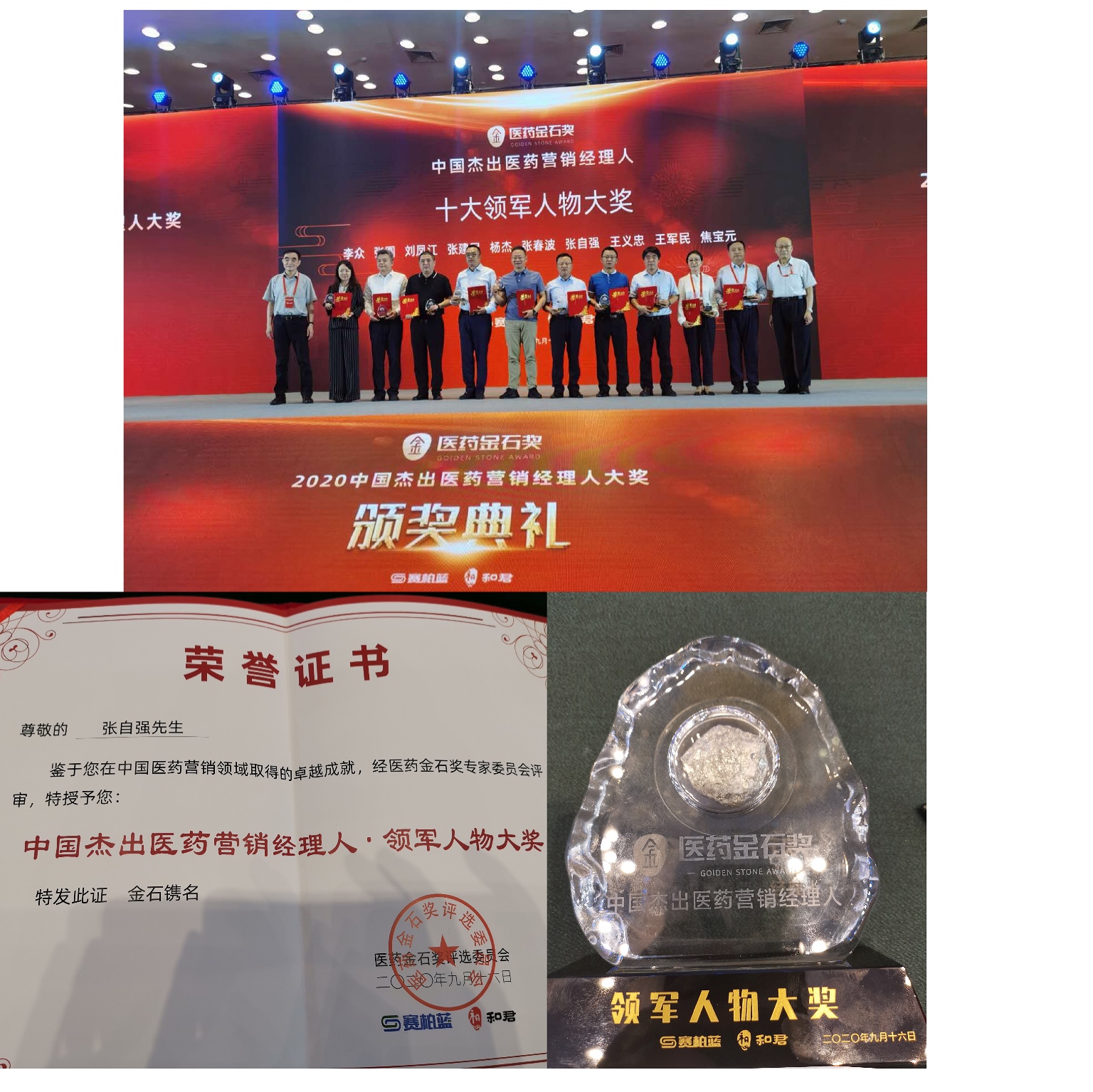 南宫NG·28(中国区)相信品牌实力有限公司