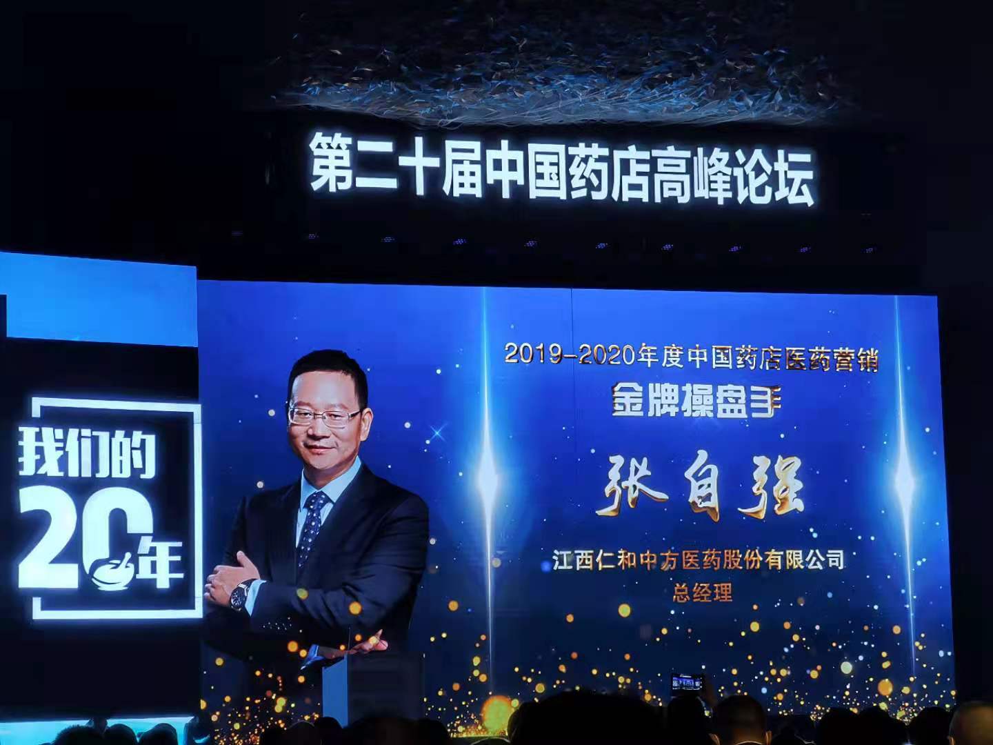 南宫NG·28(中国区)相信品牌实力有限公司