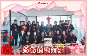 3.8女神节-致敬药店女神 | 南宫ng28相信品牌力量河北省区倾情献礼
