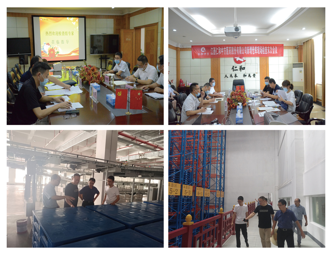 南宫NG·28(中国区)相信品牌实力有限公司