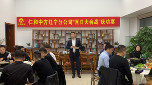 南宫ng28相信品牌力量辽宁省区百日大会战庆功宴