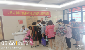 走进晚年大学公益运动