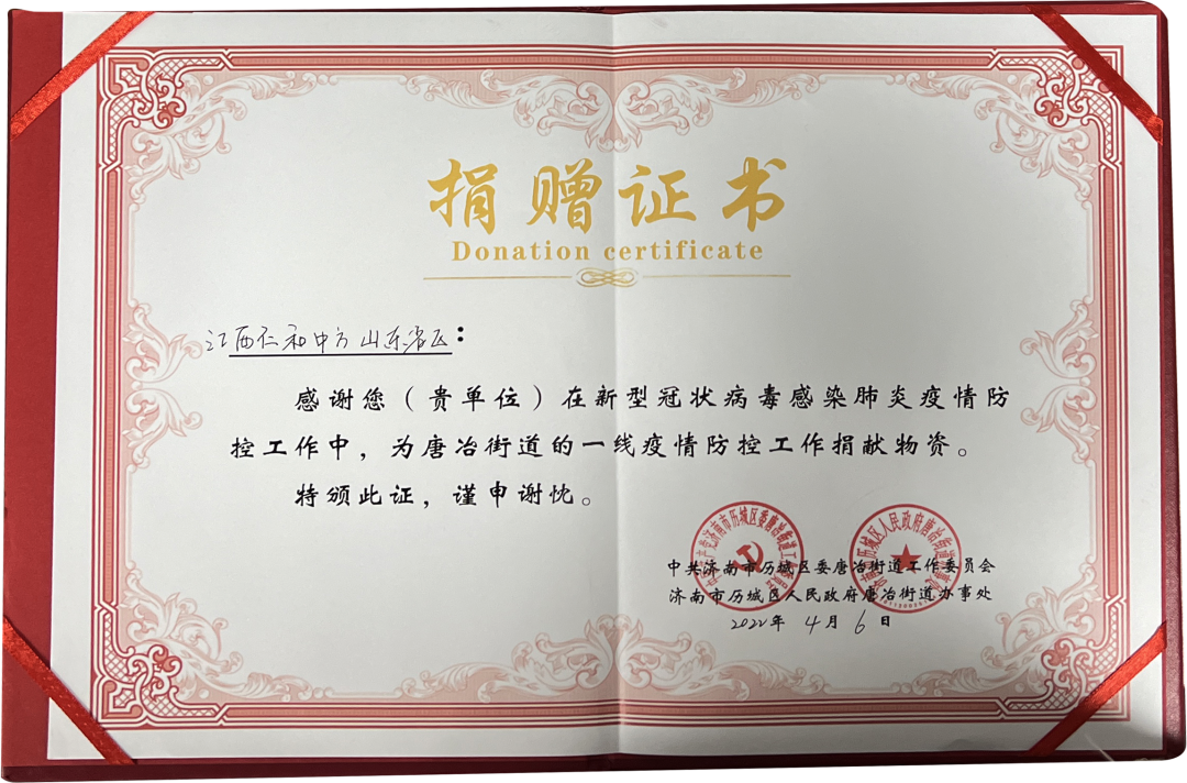 南宫NG·28(中国区)相信品牌实力有限公司