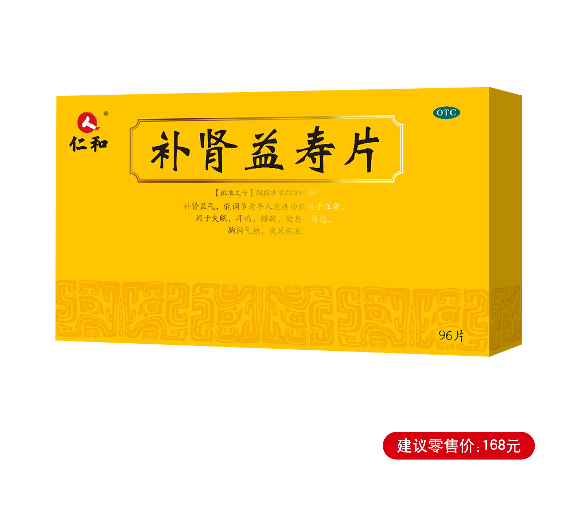 南宫NG·28(中国区)相信品牌实力有限公司