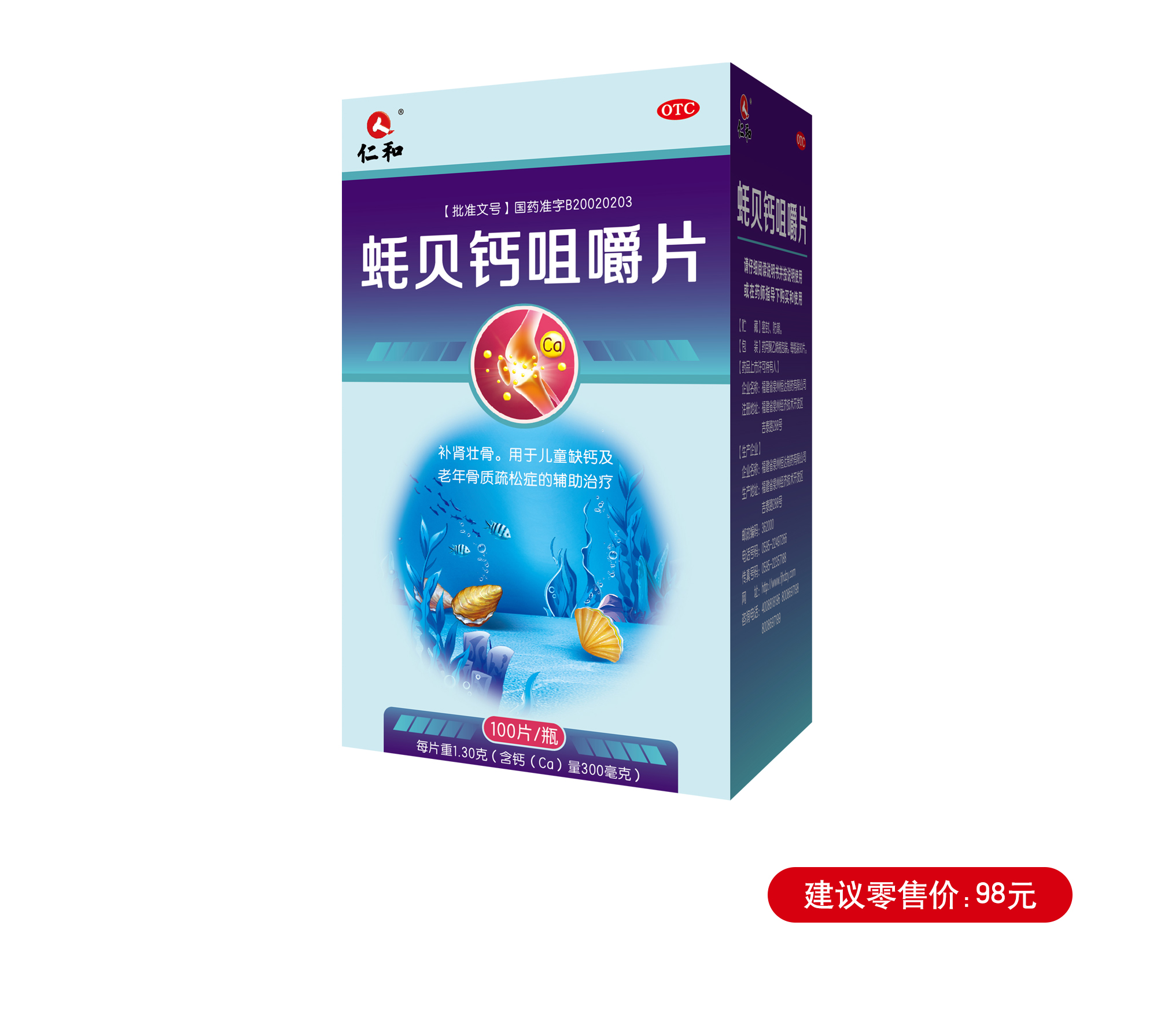 南宫NG·28(中国区)相信品牌实力有限公司