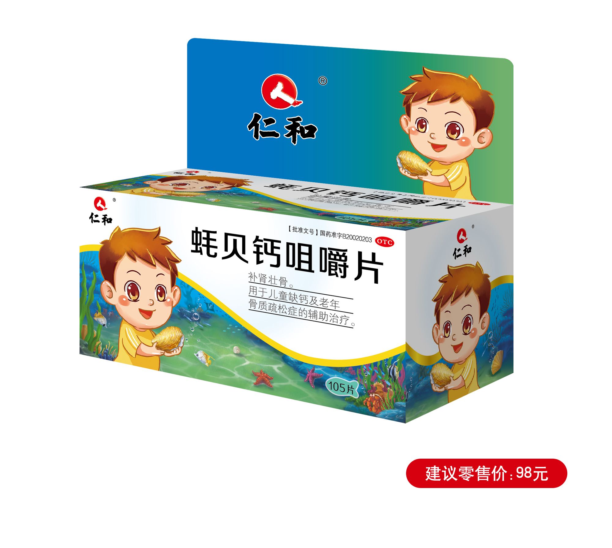 南宫NG·28(中国区)相信品牌实力有限公司