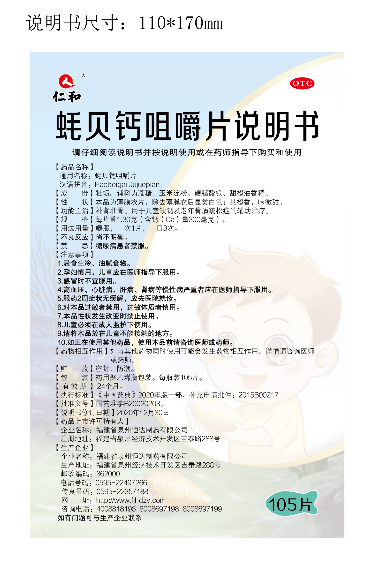 南宫NG·28(中国区)相信品牌实力有限公司