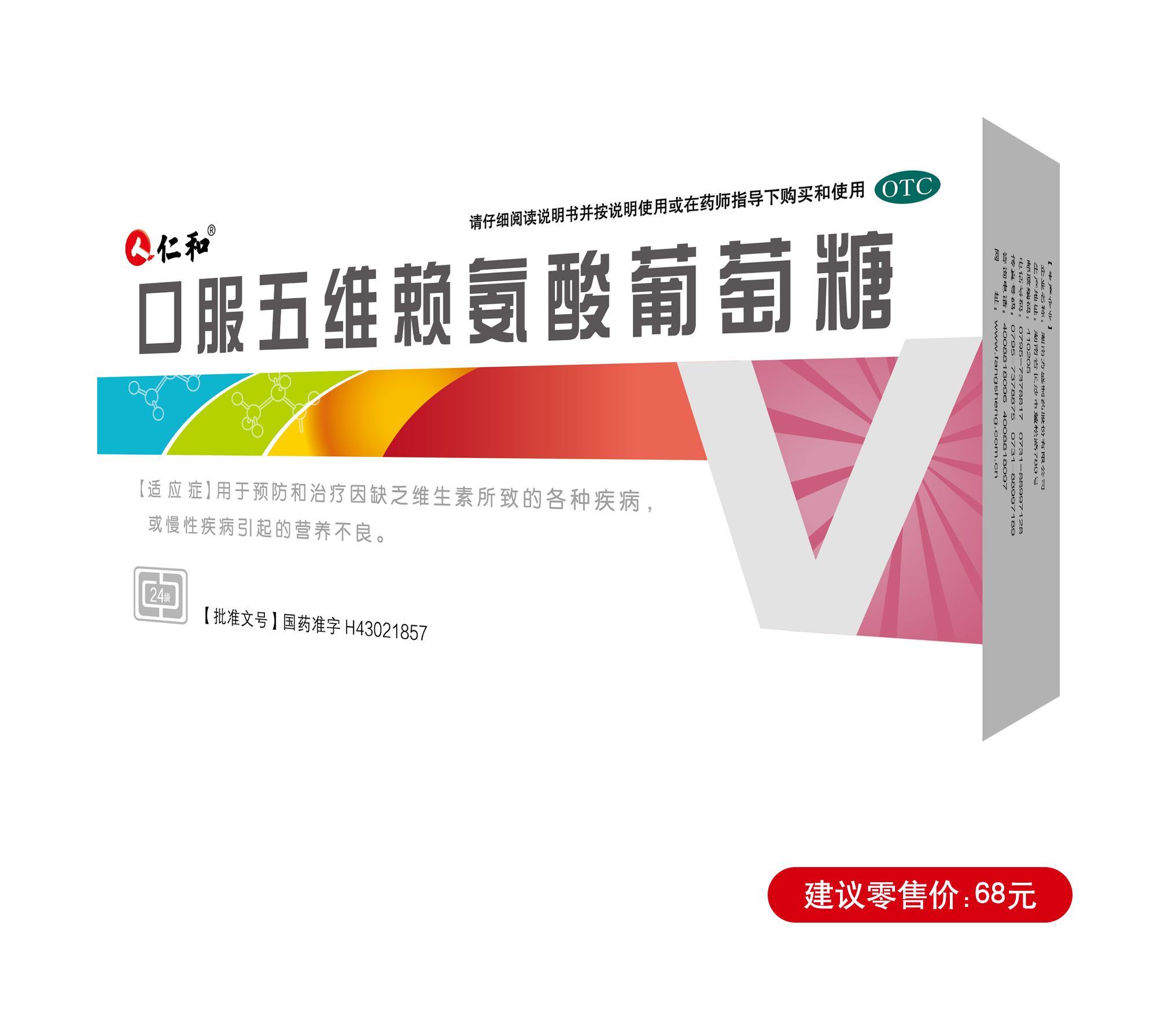 南宫NG·28(中国区)相信品牌实力有限公司