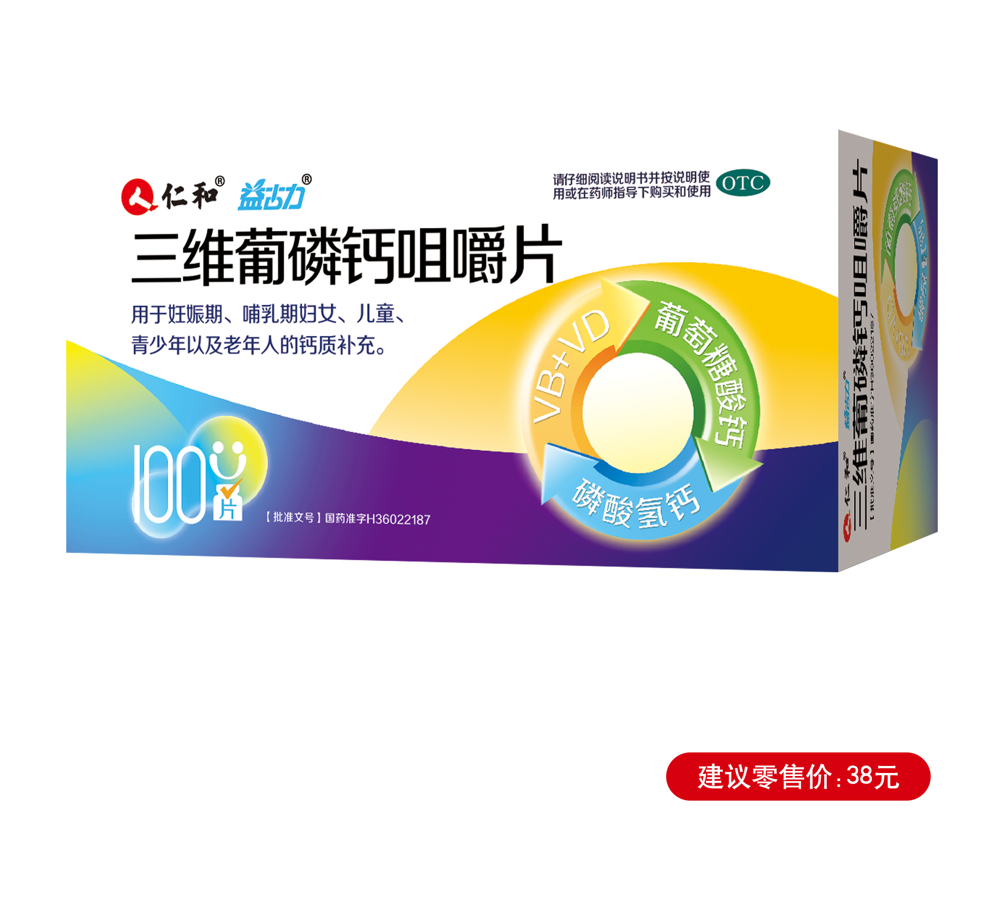 南宫NG·28(中国区)相信品牌实力有限公司