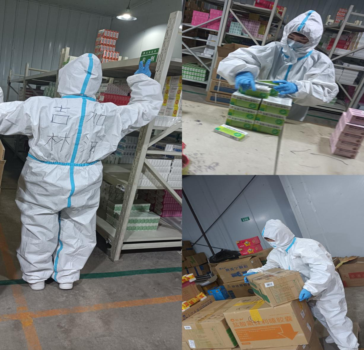 南宫NG·28(中国区)相信品牌实力有限公司