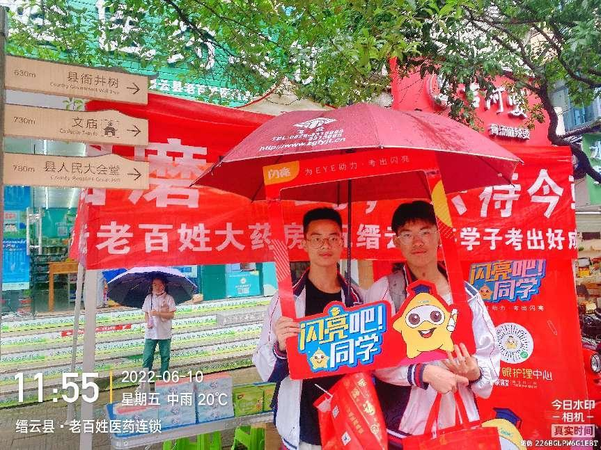 南宫NG·28(中国区)相信品牌实力有限公司