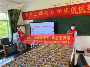 月明万里, 师恩难忘——携手康优选大药房闪亮关爱西席公益运动???????  ??????????