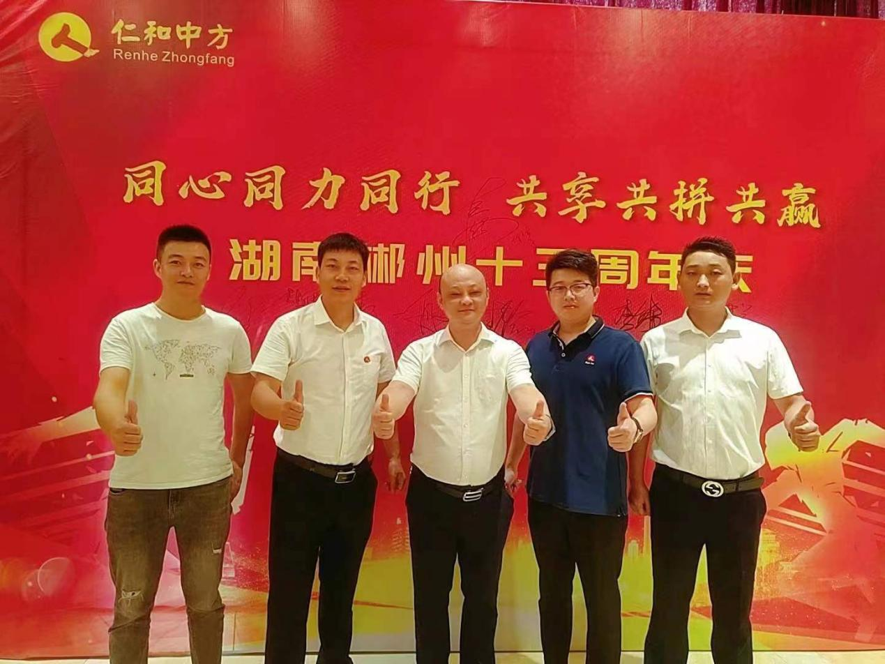 南宫NG·28(中国区)相信品牌实力有限公司