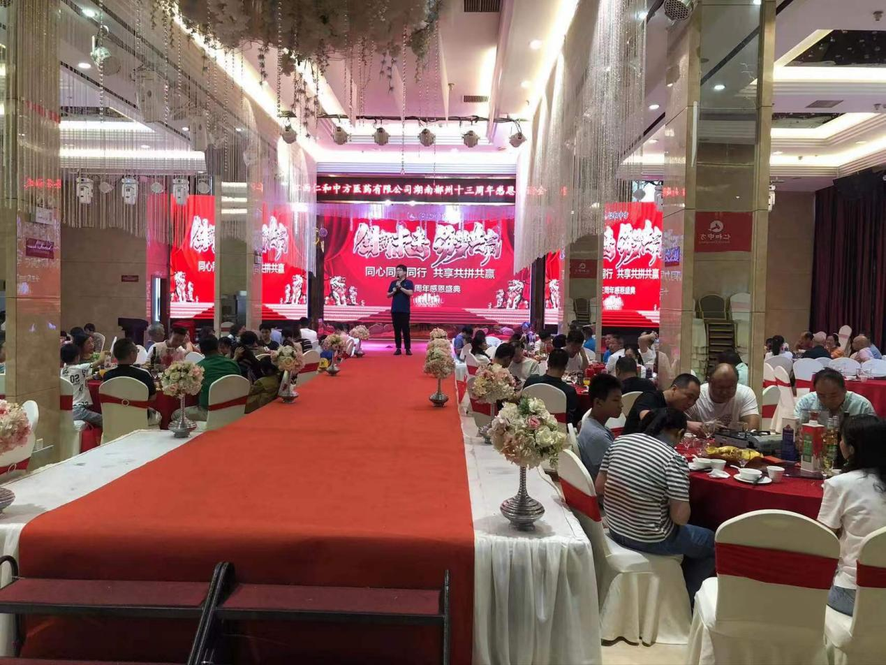 南宫NG·28(中国区)相信品牌实力有限公司